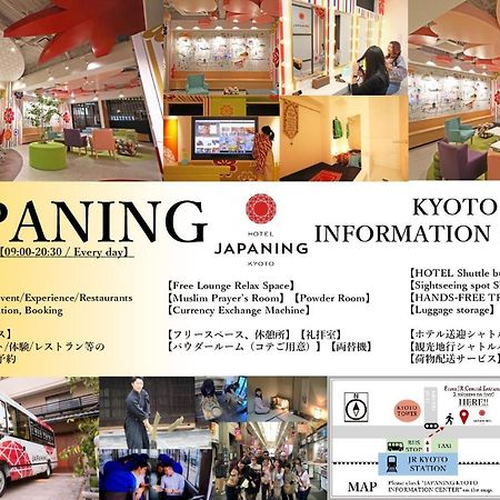 Japaning Hotel Kyoto Hachijoguchi Dış mekan fotoğraf
