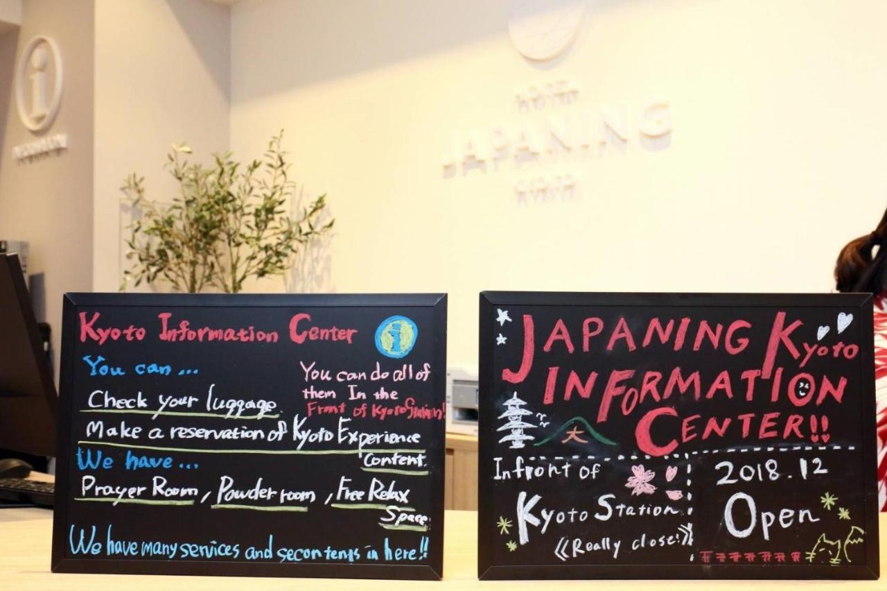 Japaning Hotel Kyoto Hachijoguchi Dış mekan fotoğraf